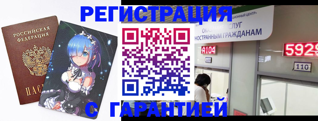 регистрация для дет. сада в Балабаново
