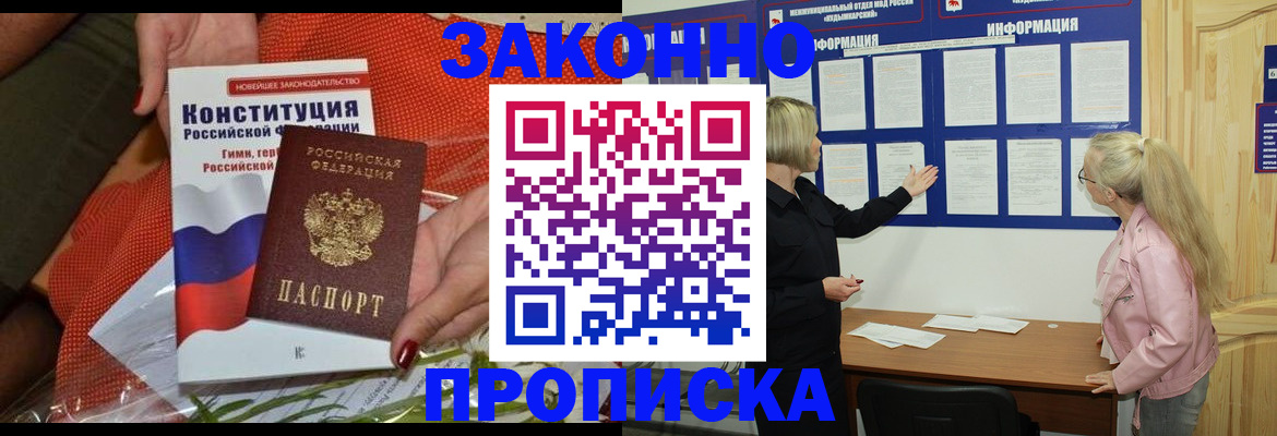 временная регистрация госуслуги в Балабаново